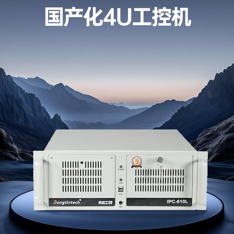 工控机百科通