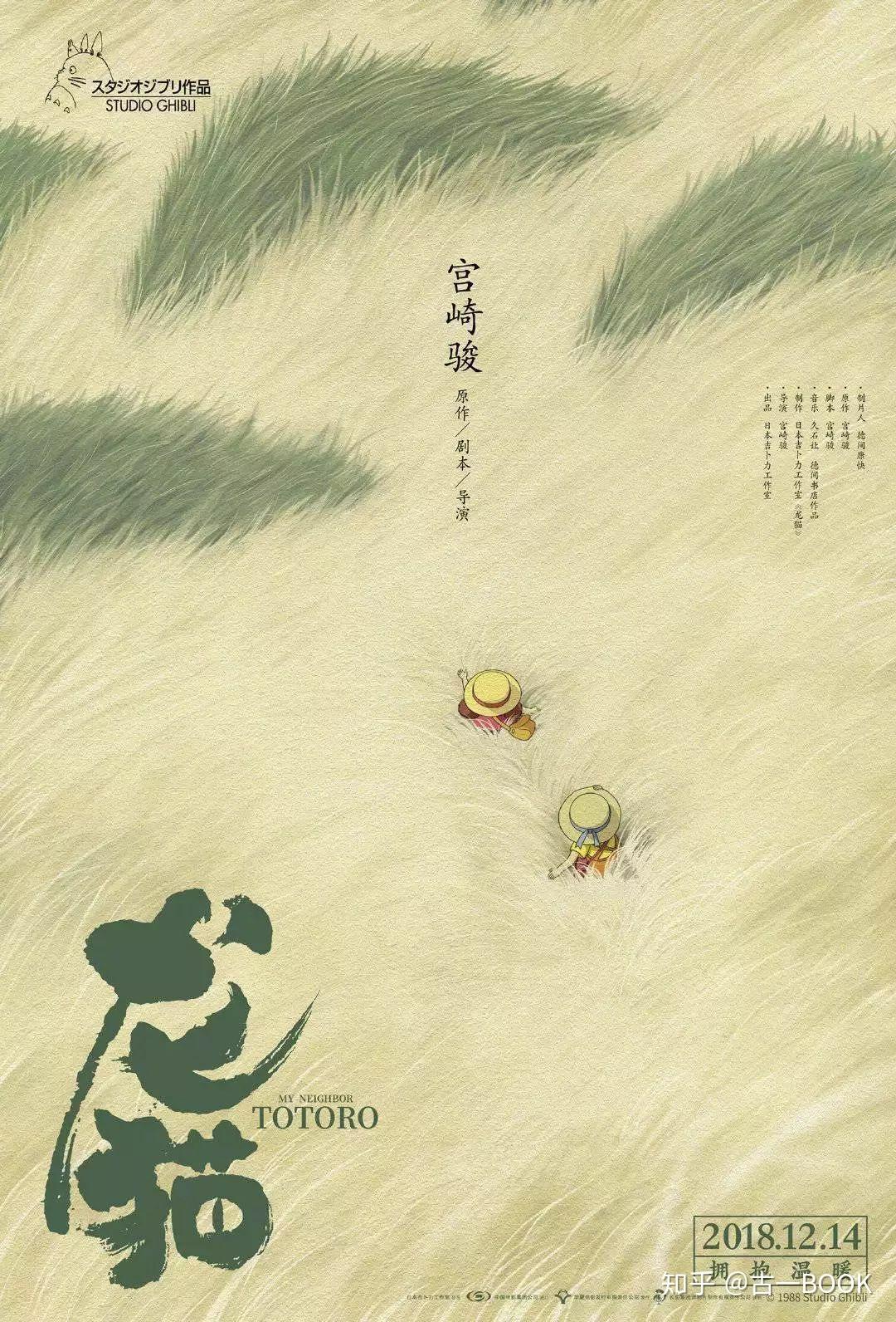 谁说人生不是一场修行 v2-eeffee55b74adcbbdc9c6f187feefcff_r.jpg