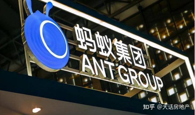 马云的蚂蚁退地买地时周边房价暴涨100万现降130万