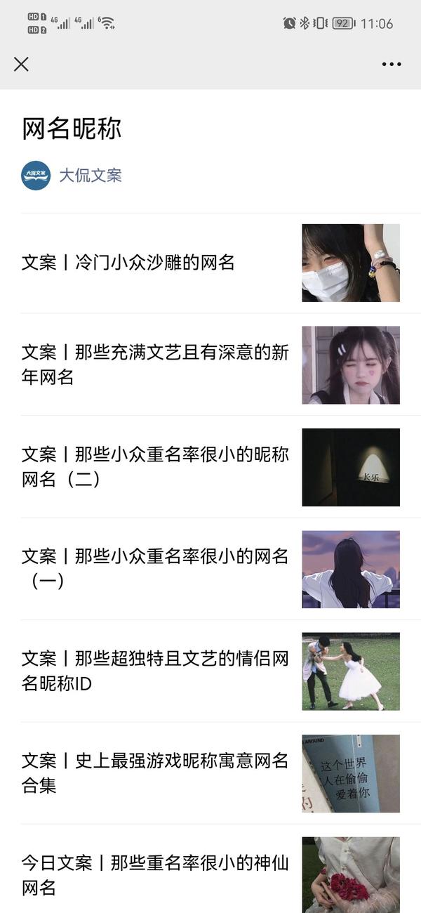 游戏名有意思(文案丨史上最强游戏昵称寓意网名合集)