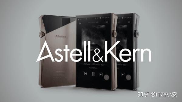 声学艺术品，Astell&Kern AK T9iE特斯拉动圈耳机听音谈- 知乎