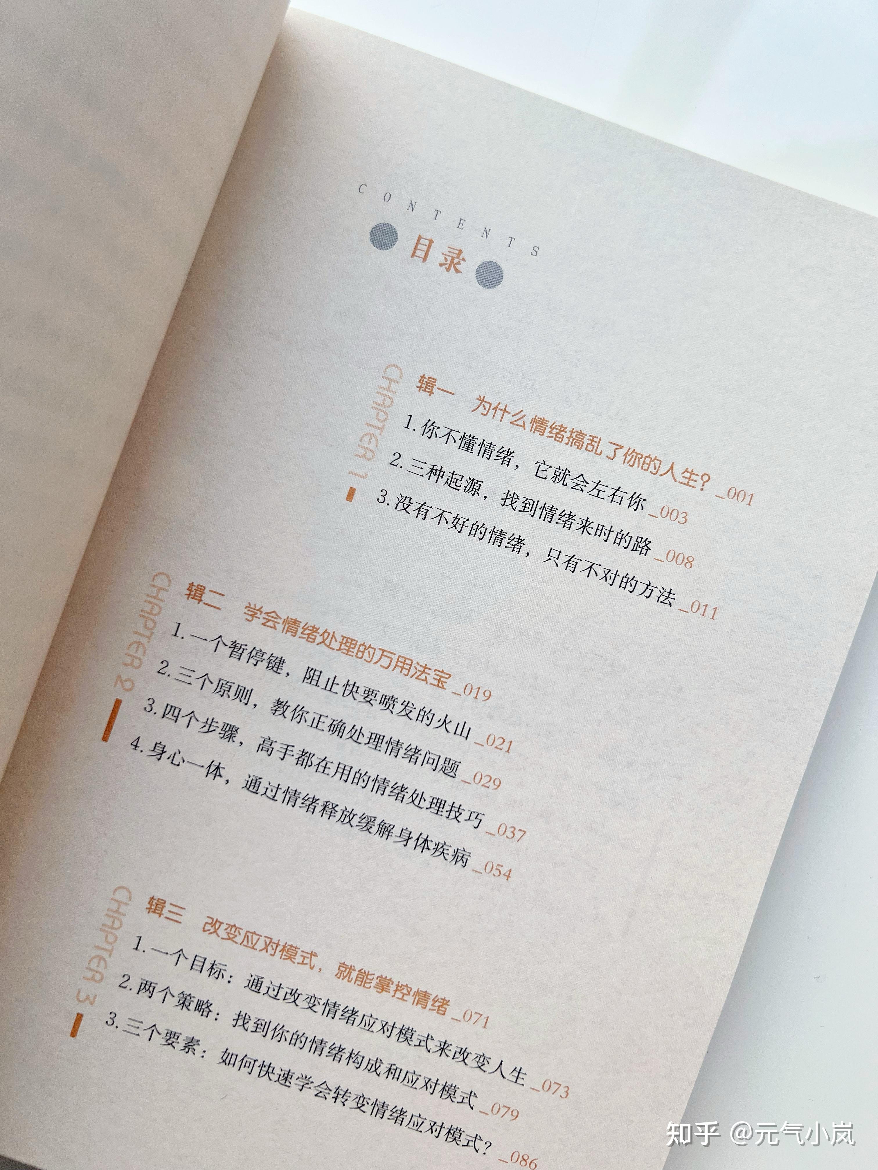 情感与力量的作者是谁