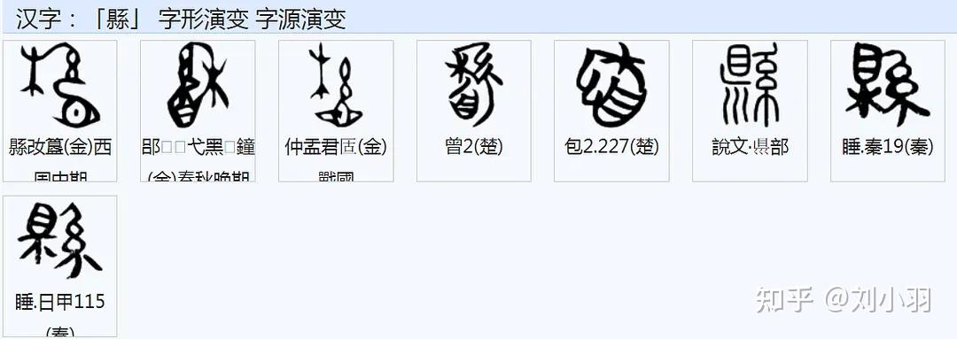 诗经112伐檀押韵、注释、古音、今韵 - 知乎
