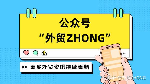 终于有人把正本提单、电放提单和SWB的区别讲清楚了 - 知乎