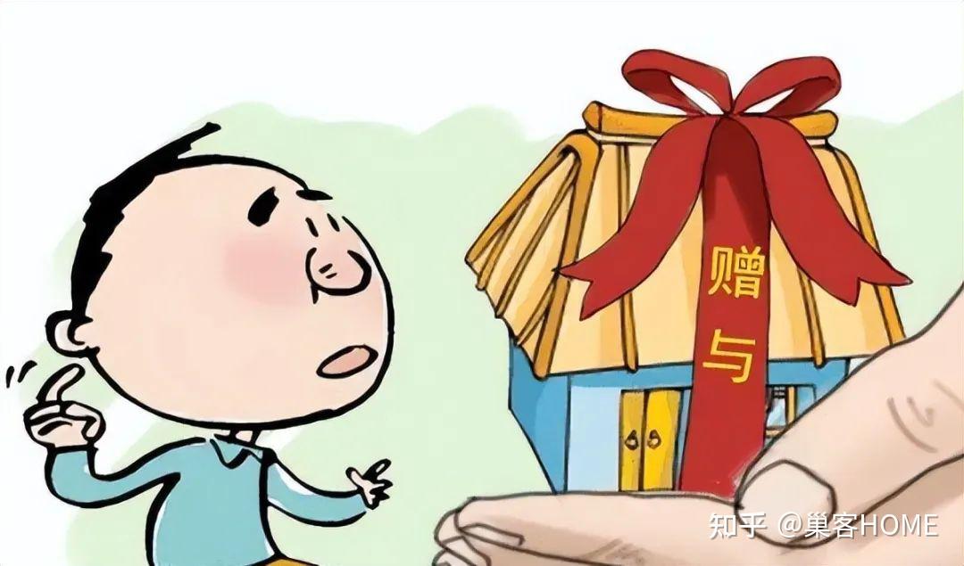 子女继承父母的房产,要20%的遗产税?哪种继承方式最划算? - 知乎