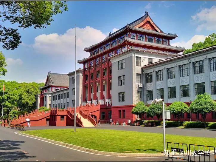 985考研之高学长带你看川大川大校园篇