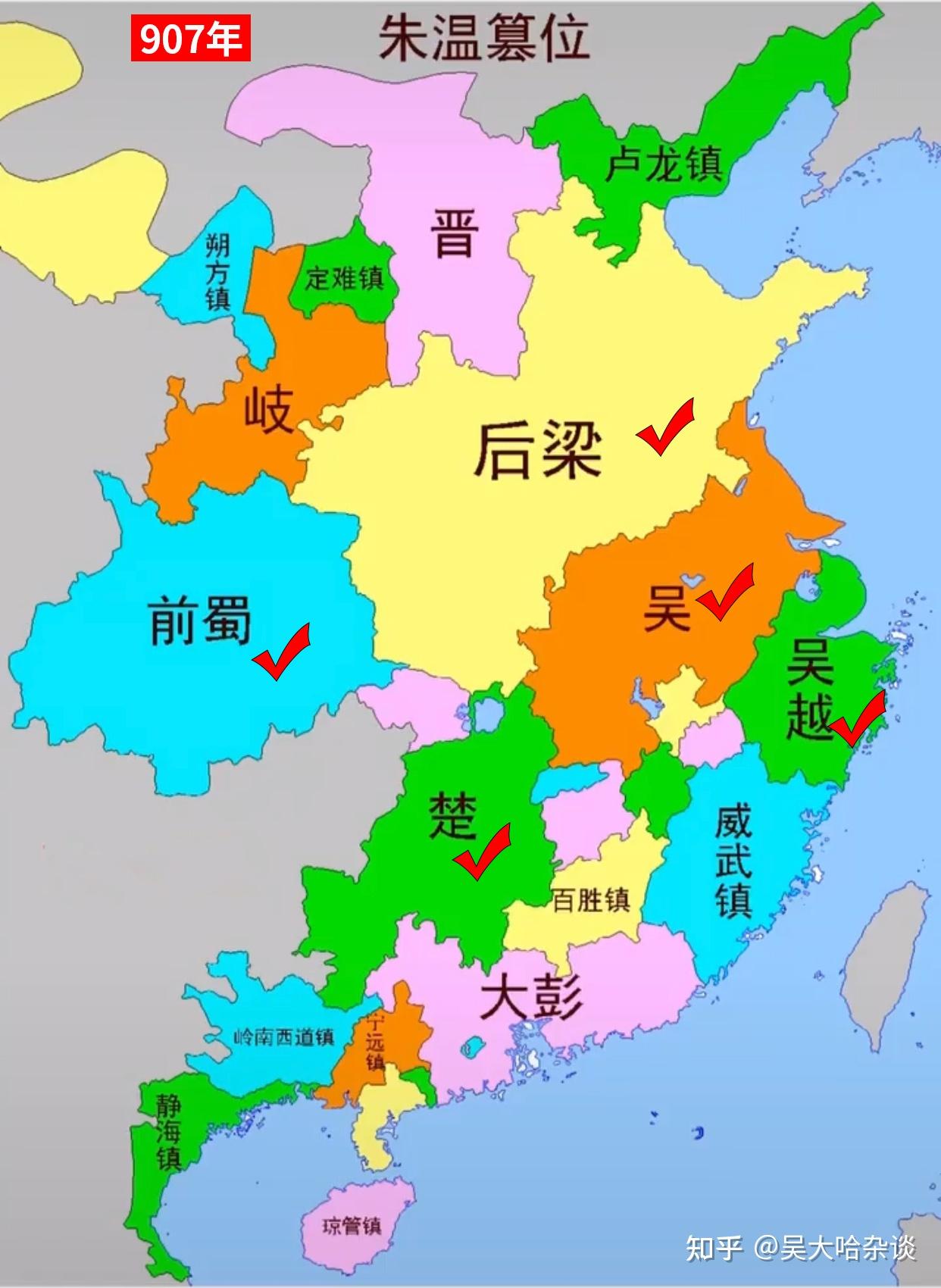 五代节度使图片