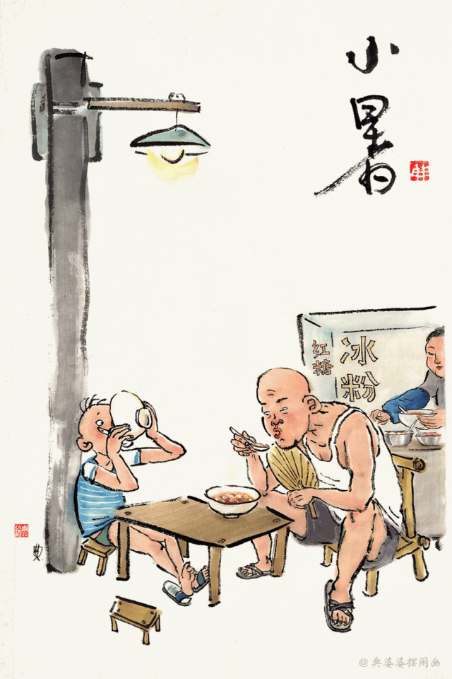 一位85后姑娘埋头画了5年这组24节气动图惊艳了世界