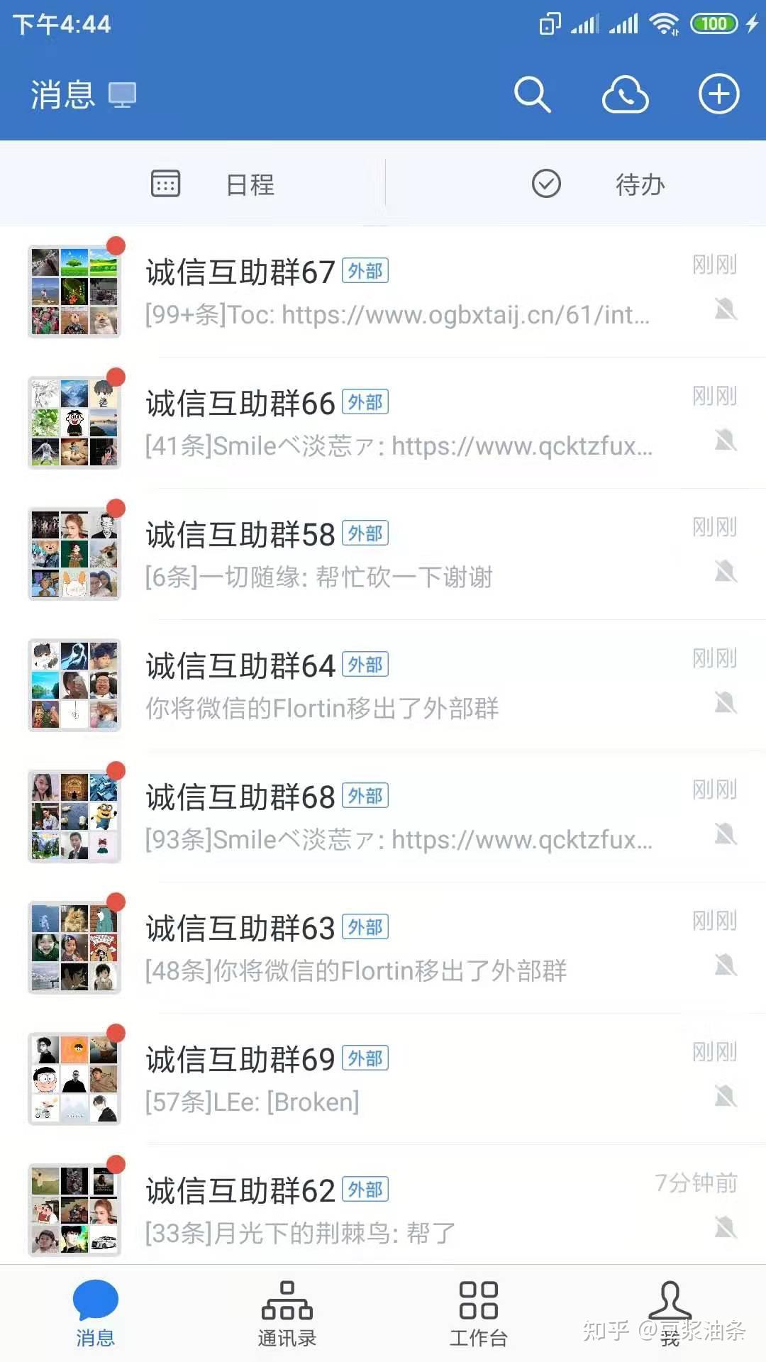 【微信拼多多砍价群免费进2021 一元买赞app
 ,拼多多砍一次给一元的微信群】