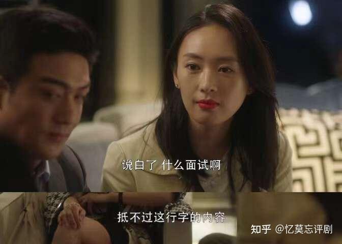 《三十而已》:“占便宜”的顾佳永远不知,约120万麻将,住5室2厅6卫的王太太,打牌前一句话,注定顾佳“空手套白狼”的美梦会破碎 - 知乎