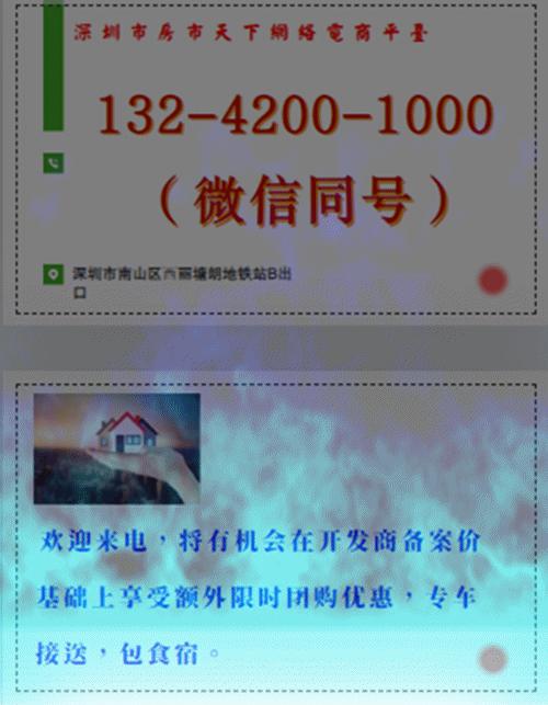 「万科棠樾」万科双城水岸,东莞塘厦 - 知乎
