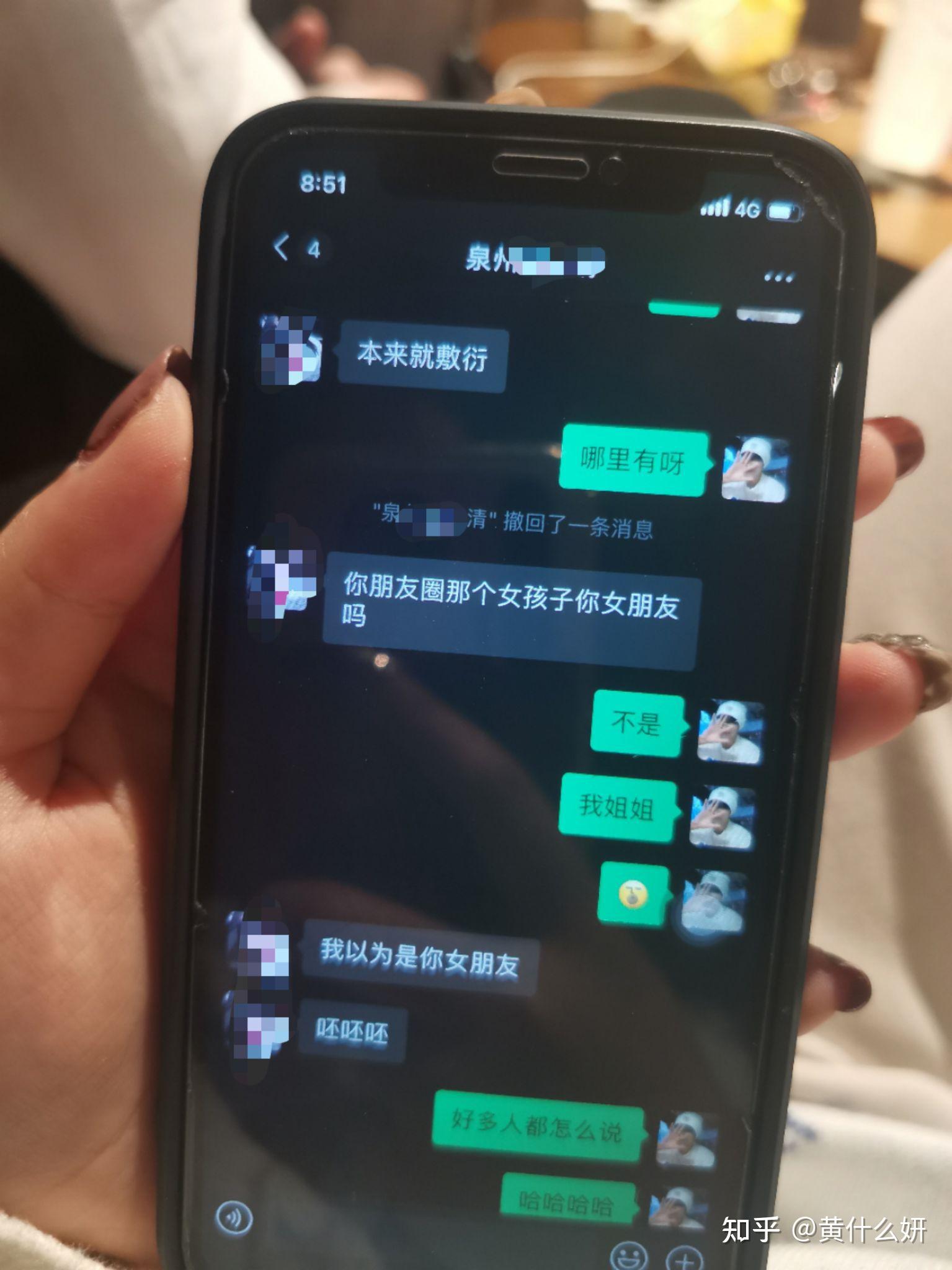 福建00后搭讪艺术家体验pua式恋爱