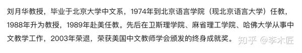 对外汉语教案模板_对外幼儿汉语教材推荐_对外汉语教学教案模板图片