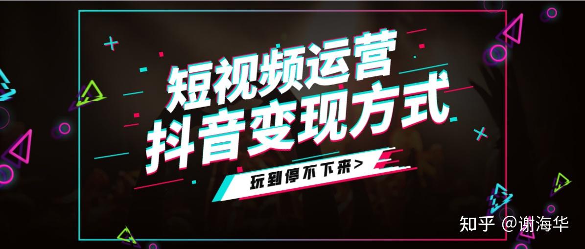 万户点评 抖音 赚钱_抖音主播靠什么赚钱_抖音怎么能赚钱