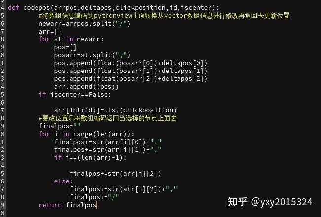 关于Houdini 的Python view state 交互建模 - 知乎