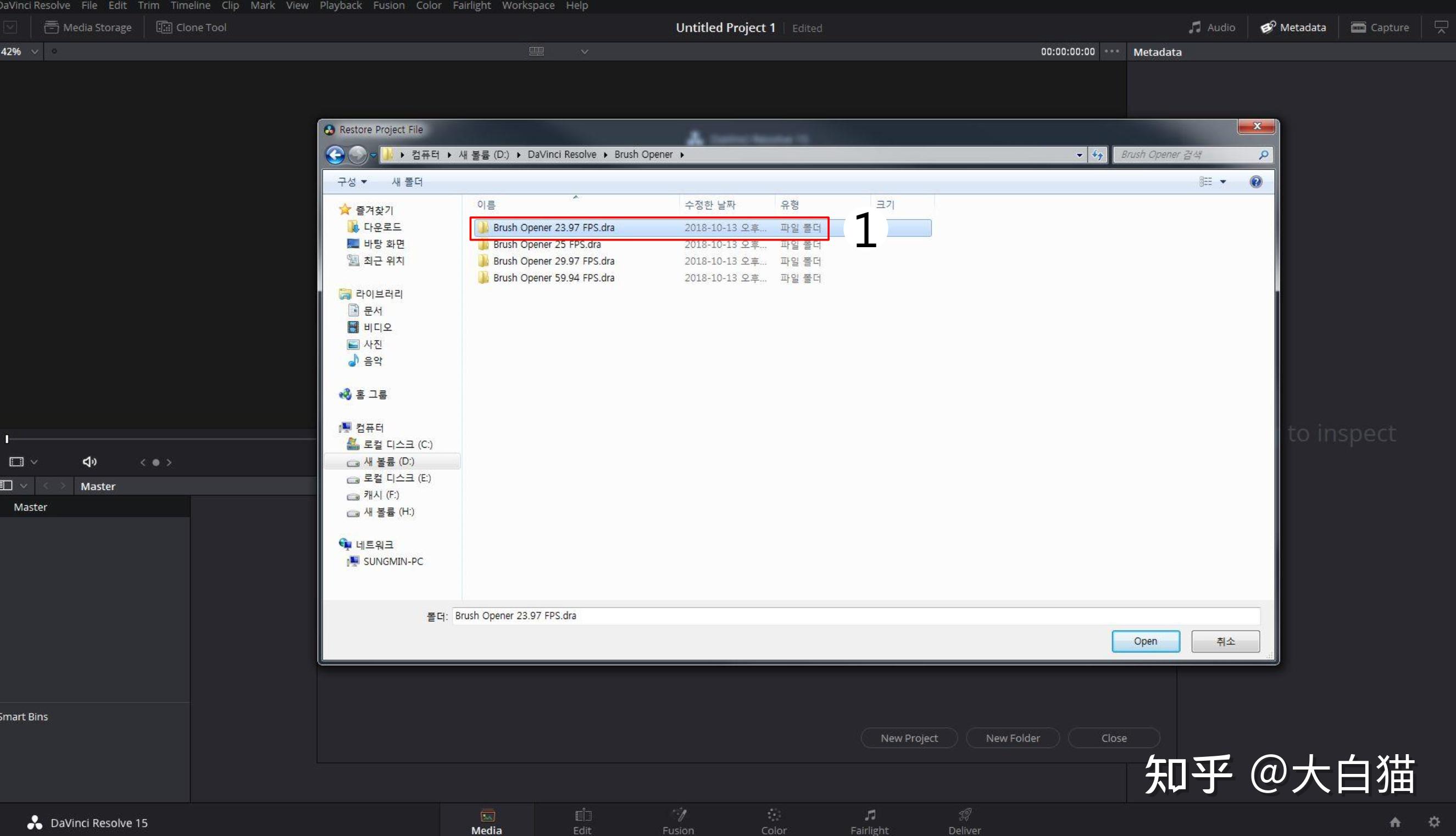 PC will not boot after virus attack BleepingComputer