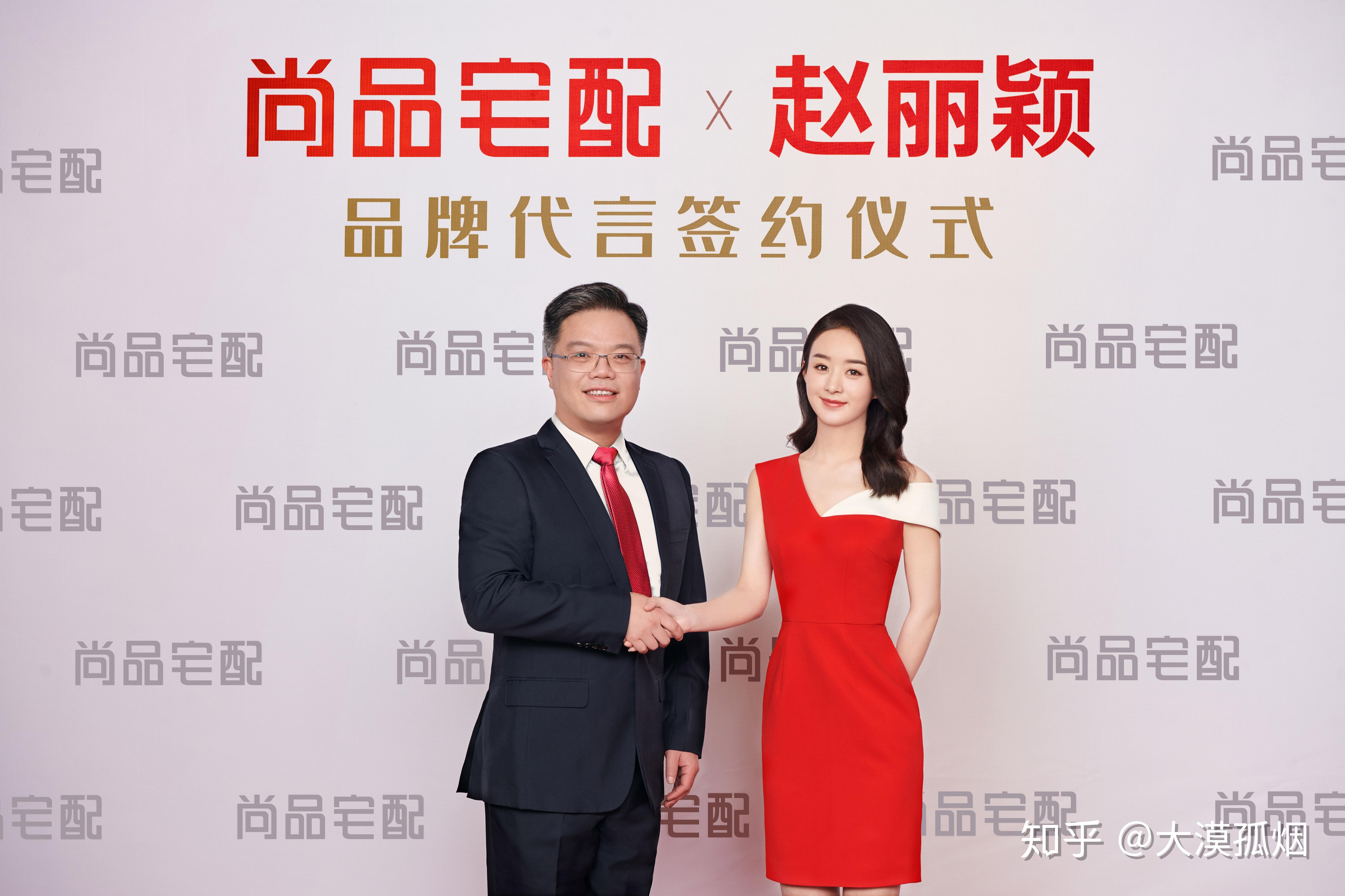绝对低估尚品宅配家装行业迎来拐点涨幅潜力比欧派家居更大