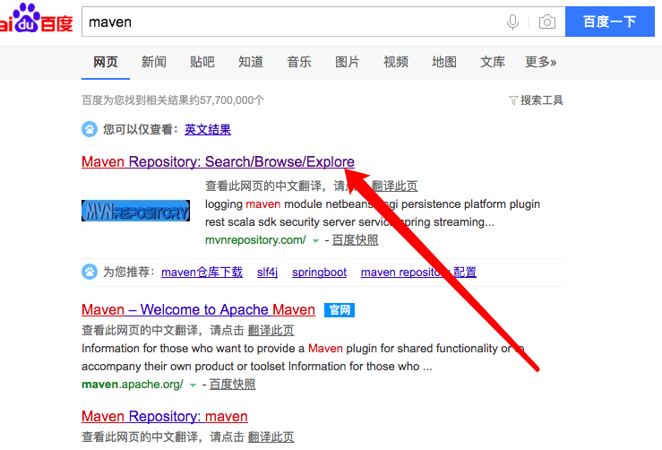 Mac idea maven webapp 
