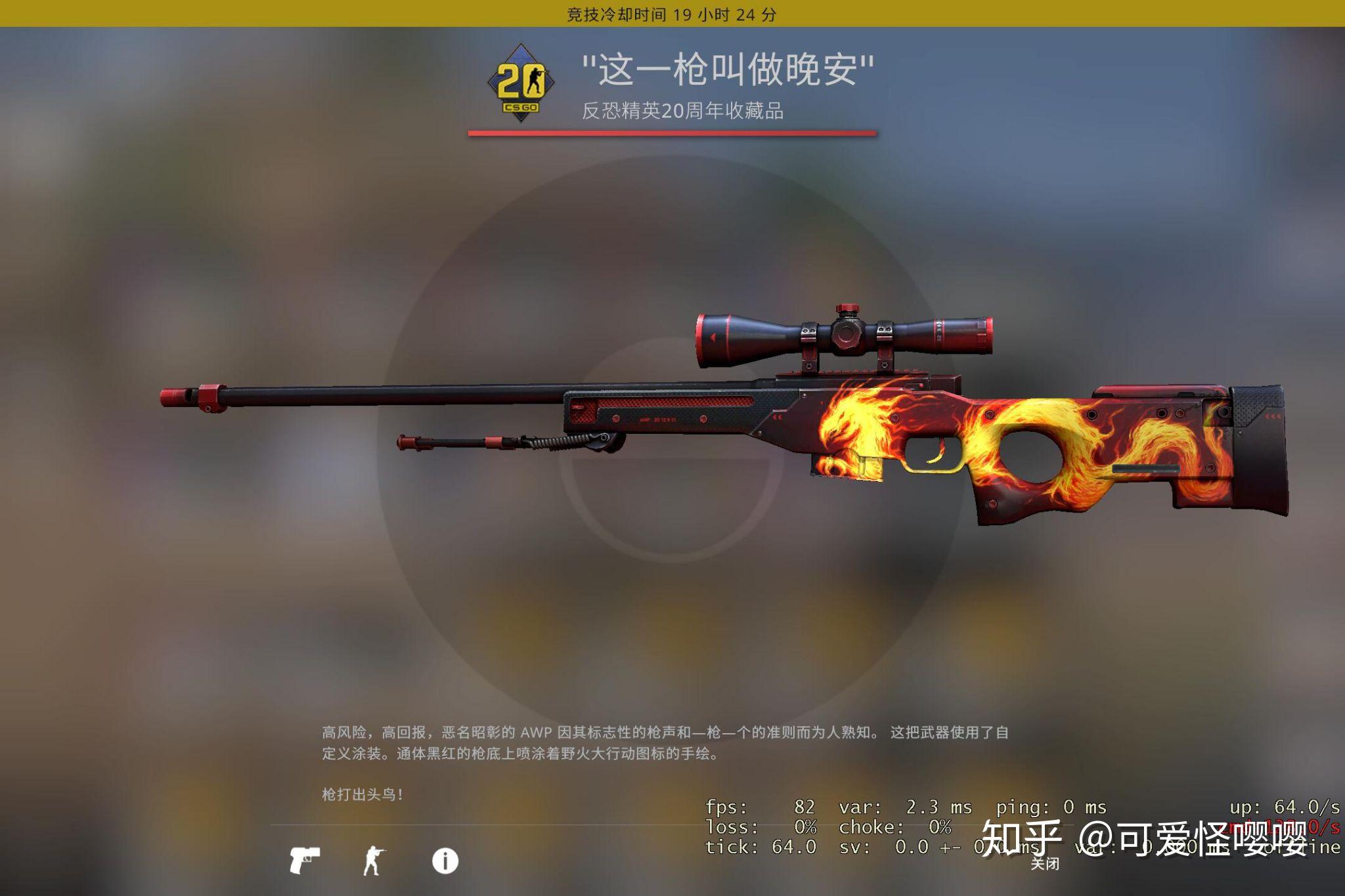 csgo中适合女孩子的皮肤 - 知乎