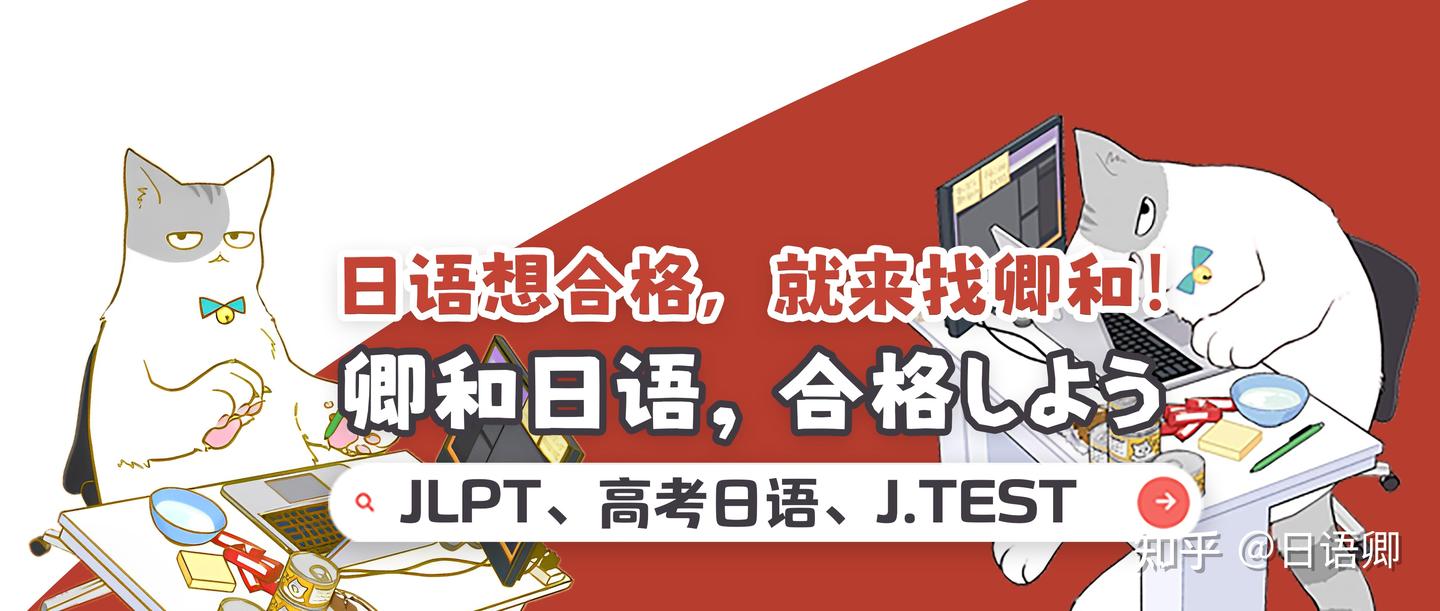 日语语法「より」的五种用法大全讲!一篇文梳理「より」的全部用法 - 知乎