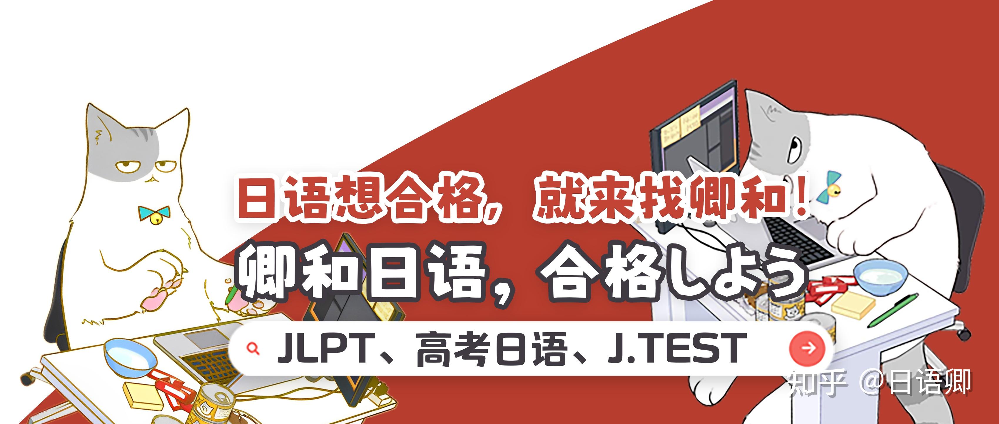 「ね」「よ」「よね」都有哪些不同?11种终助词用法+例句大全集! - 知乎