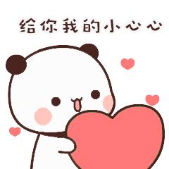 超级可爱表情包一二布布小熊猫