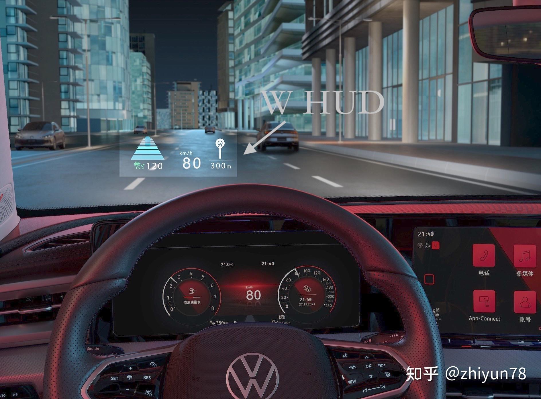 车用HUD要具备哪些特点才算是真正的HUD? - 知乎