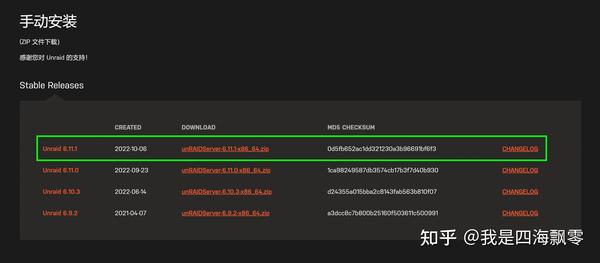 从下载到观看：全面解析《敢死队2》电影的观看体验之旅 (从下载到观看的视频)