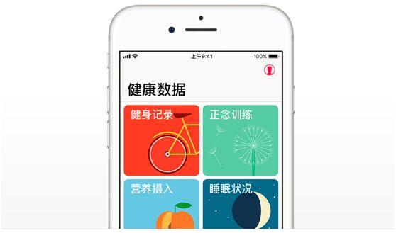 Iphone健康数据首次被用作谋杀证据 知乎