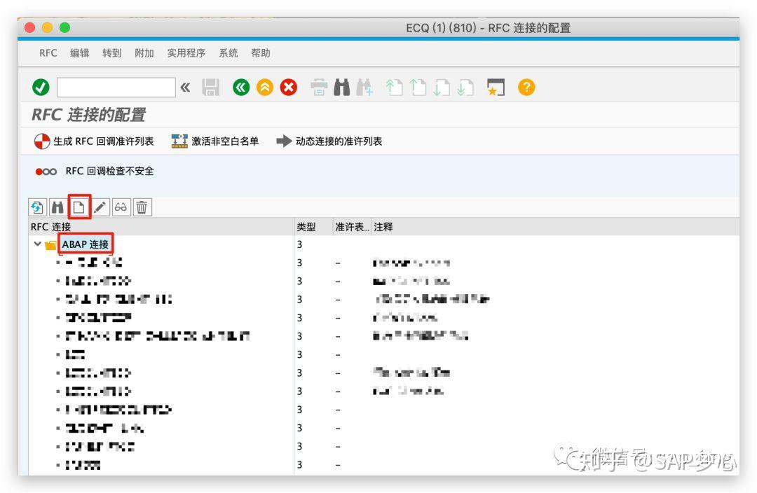 SAP IDOC 通过采购订单输出消息生成销售订单 SAP IDOC 通过采购订单输出消息生成销售订单