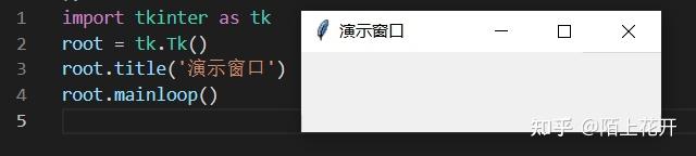 python入门之Tkinter使用的方法详解 - 知乎