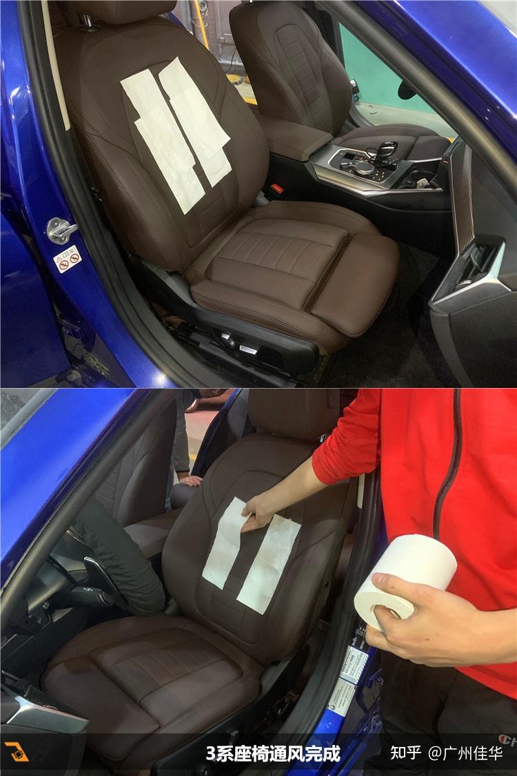 宝马3系座椅通风改装 3系座椅通风改装 宝马原厂专用座椅通风 - 知乎