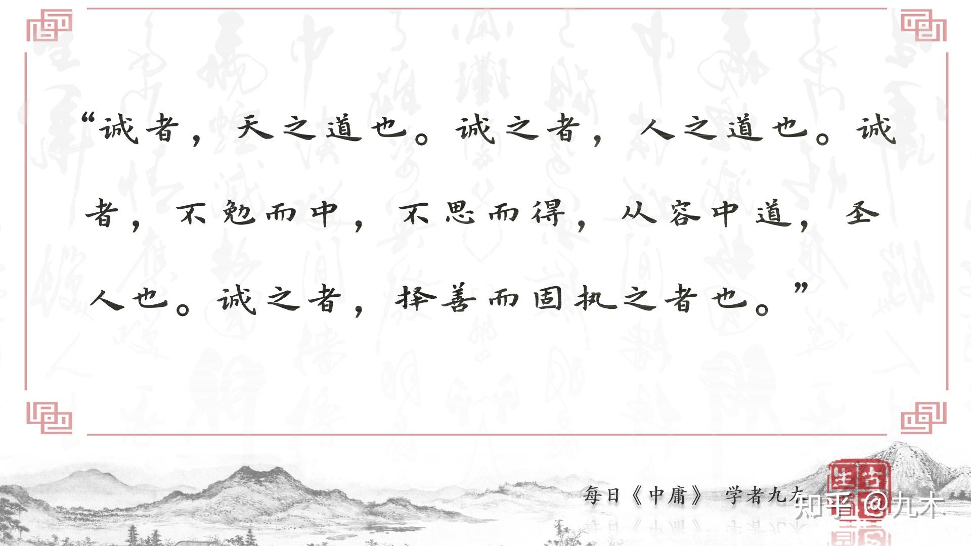 诚者不怕吃亏，最怕占人便宜 - 知乎