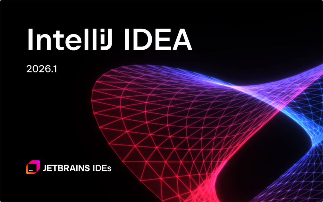 IDEA 2026.1发布：全面拥抱 AI，这次终于可以放心升了 - 知乎