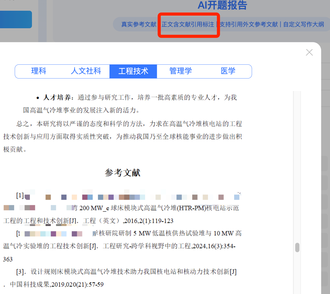 本科毕业设计开题报告什么样？写完要多久？ - 知乎
