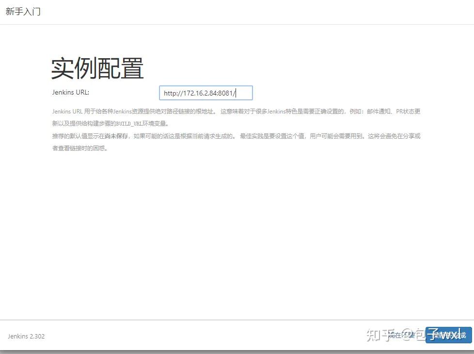 Docker+Jenkins+github自动化部署.Net Core程序 Docker+Jenkins+github自动化部署.Net Core程序