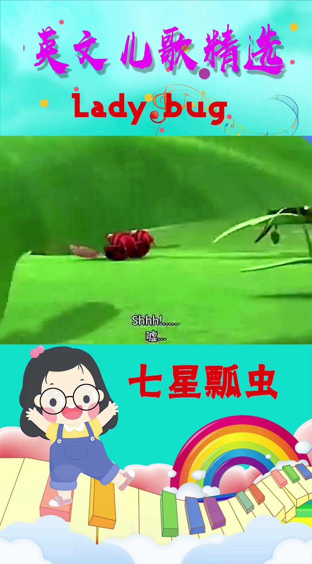 英文儿歌精选 exercise song 练习曲