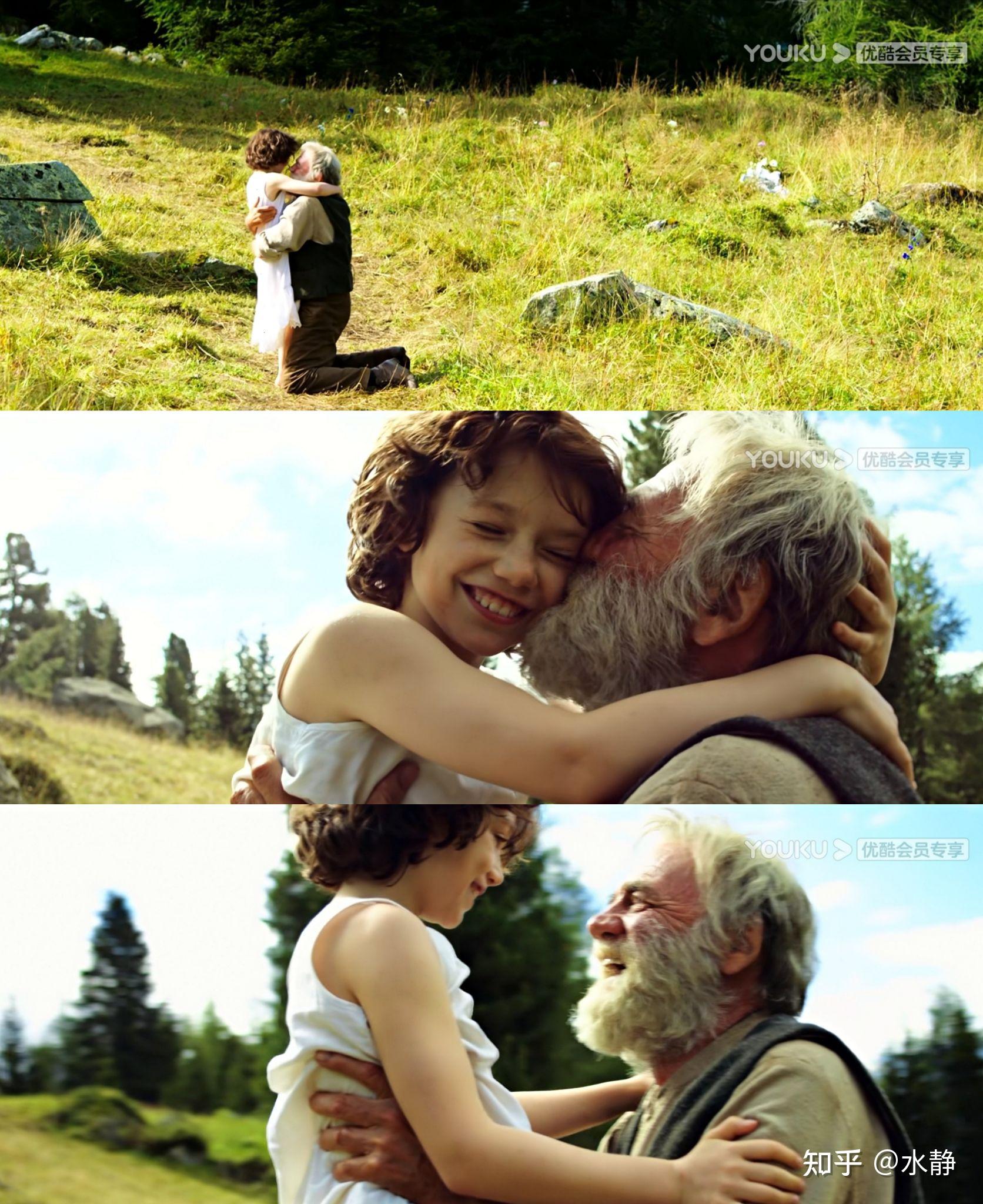 海蒂电影画面唯美情感动人