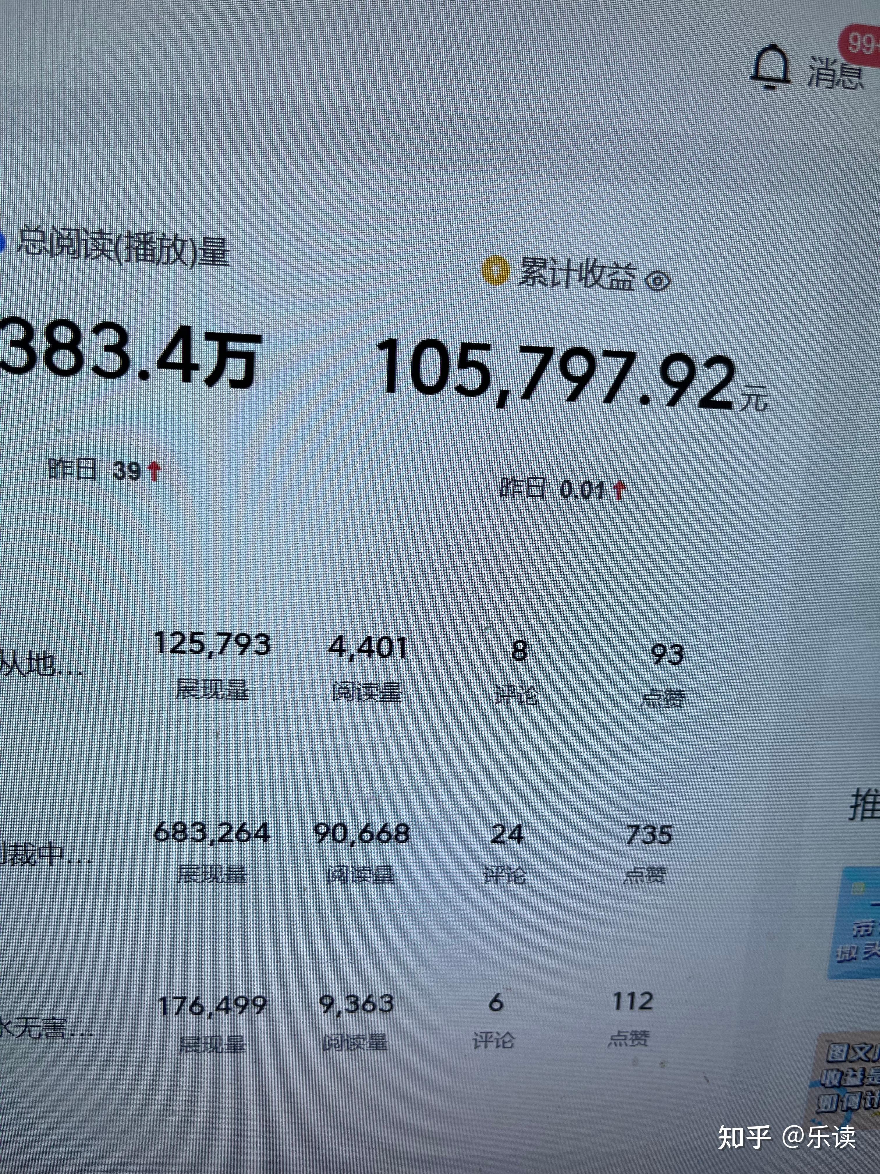 头条如何创作合集视频赚钱(头条如何创作合集视频赚钱呢)