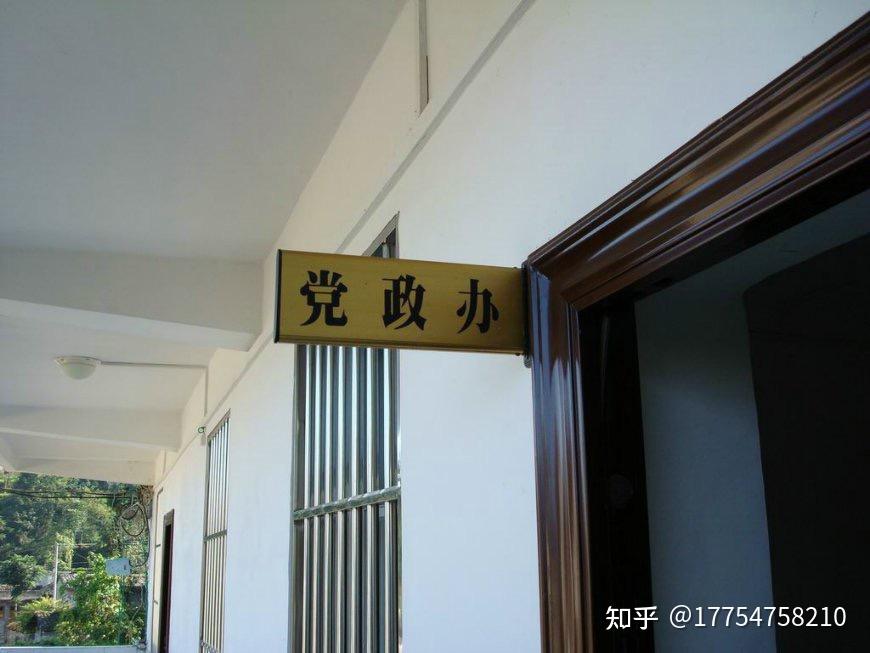 为什么年轻人不愿意在乡镇办公室?