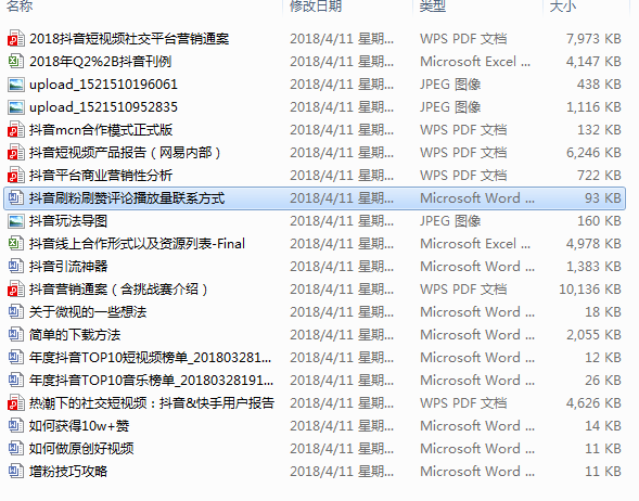 抖音是哪一个国家开发的 v2-ef540b2407794875da294f43ee9dbca7_r.jpg