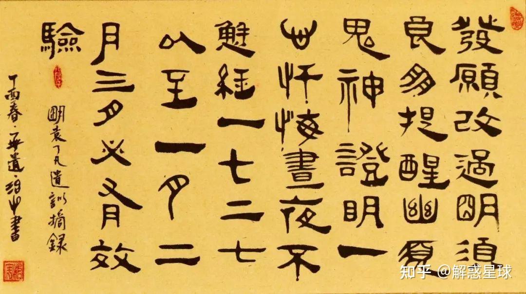 了凡017学经典的捷径是什么