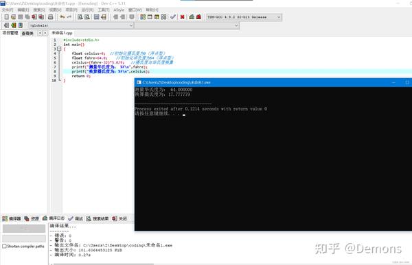 如何解决Dev C++ C语言printf输出中文乱码的问题 - 知乎