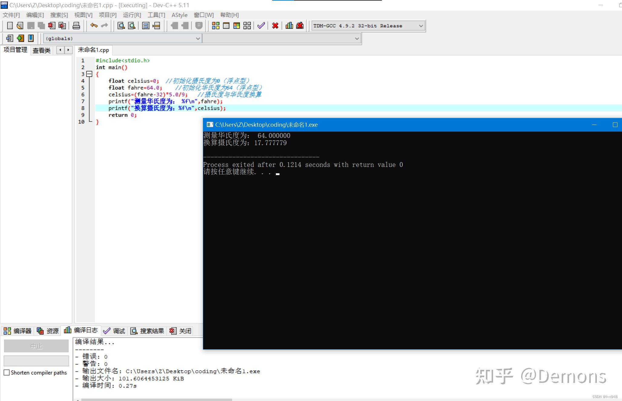  dev c c printf 