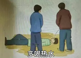 小红书上灌了肠,从此走上不归路...-知社