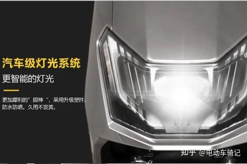 第一款:金箭锐骏