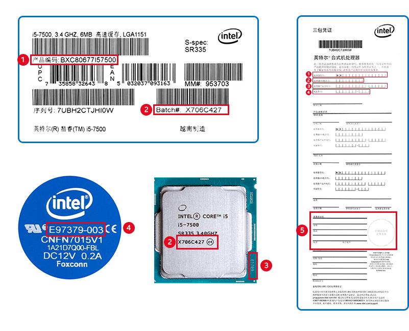 intel处理器背盖上的字母含义 - 知乎