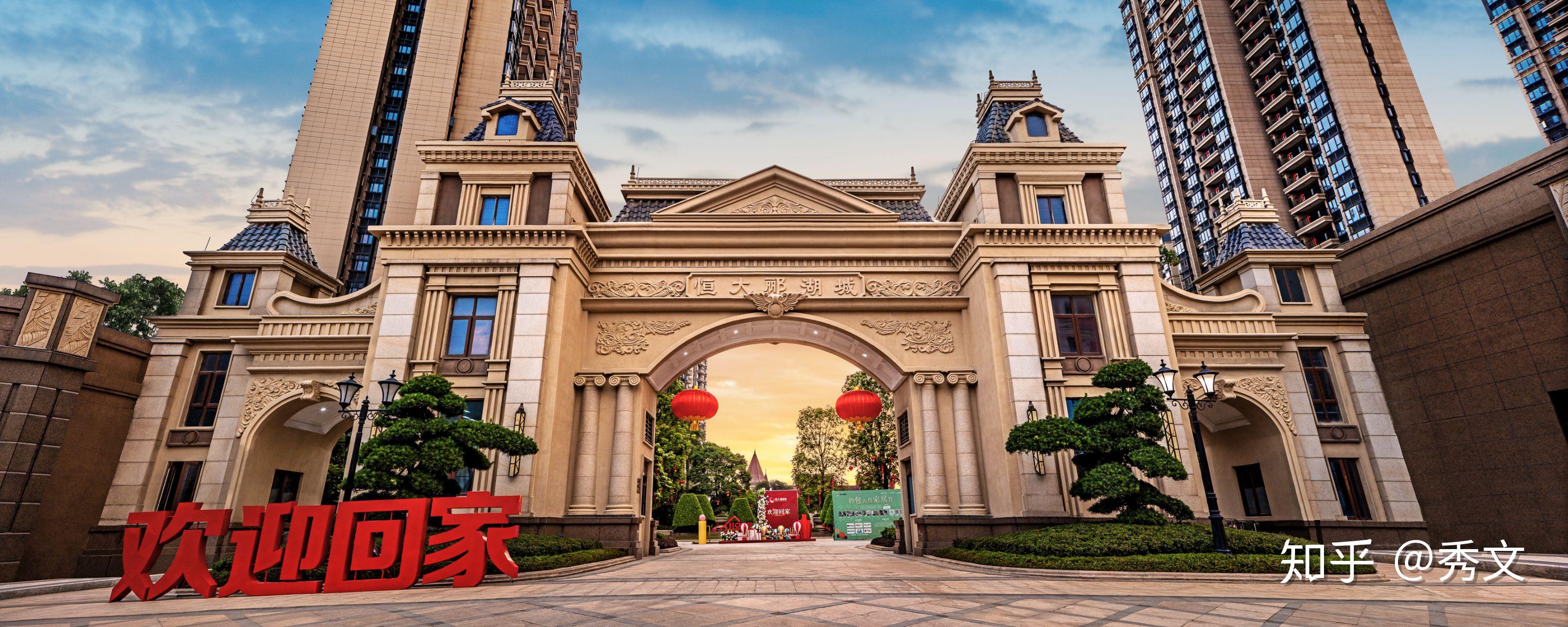 佛山恒大一手楼盘最笋单价8000带精装修百万广佛湖居大城三轨旁高铁