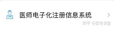 执业医师考试网络培训_2023年执业医师培训机构_2021年执业医师培训