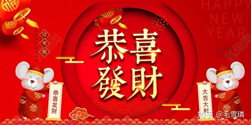 2021親們新年好